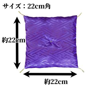ミニ座布団 置物座布団 22 cm 角 ( 特...の詳細画像3