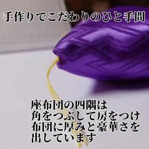 ミニ座布団 置物座布団 22 cm 角 ( 特...の詳細画像4