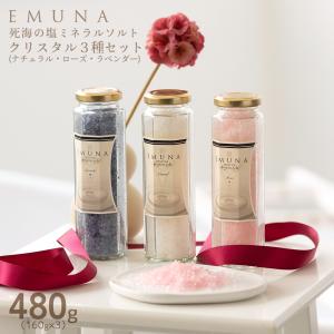Papillio（パピリオ） Papilio パピリオリフレッシュウォーターG 200ml