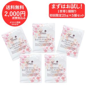 エミュール ミネラルバスパウダー プレミアム ( 1500g )/ : 爽快