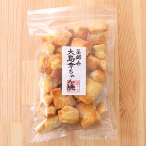おかき　せんべい　工場直売　堅焼　無選別　大島幸ちゃん焼き　うま塩　150g　