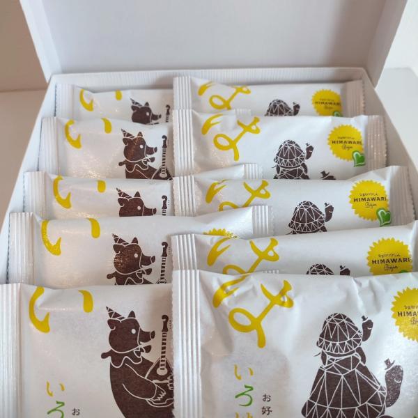 贈答用　ギフト 　おかき　　　いろはに 10枚入　　2種類　