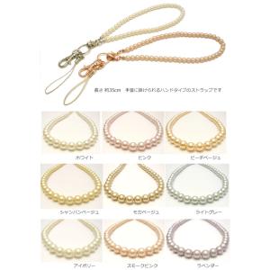 【期間限定!送料150円】ハンドストラップ ス...の詳細画像2