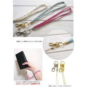 【期間限定!送料150円】ハンドストラップ ス...の詳細画像1
