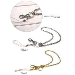 【期間限定!送料150円】スマホストラップ ロ...の詳細画像2