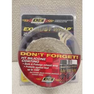 エキゾーストバンテージ　4.5M