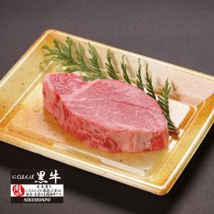 黒毛和牛 ヒレステーキ1枚　100ｇ