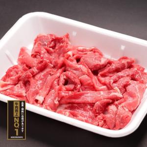 アメリカ産・豪州産・国産牛切落し　350ｇ
