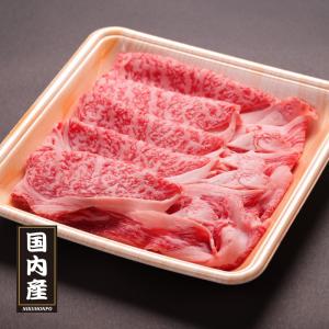 国内産牛ローススライス　150ｇ