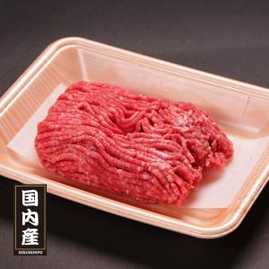 国産牛赤身挽肉　200ｇ