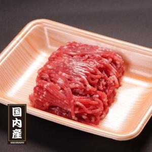 国産豚挽肉　200g