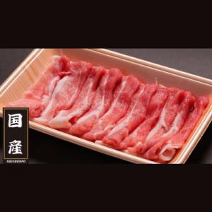 国産豚モモうす切り　200g