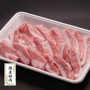 国産豚肩焼肉用　300g