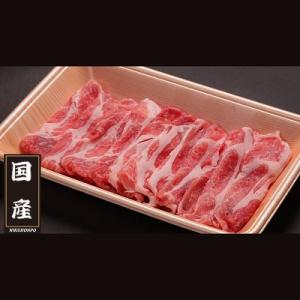 国産豚肩生姜焼き用　200g