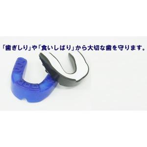 マウスピース 2枚構造 シングル いびき 歯ぎ...の詳細画像1