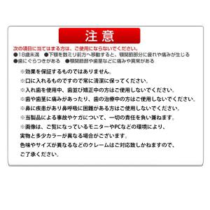 マウスピース 2枚構造 シングル いびき 歯ぎ...の詳細画像5