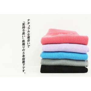 ヨガソックス 2足セット 滑り止め付き 5本指...の詳細画像1
