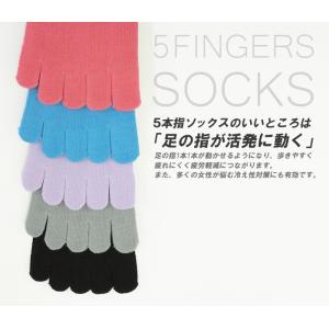 ヨガソックス 2足セット 滑り止め付き 5本指...の詳細画像2