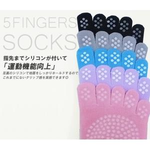 ヨガソックス 2足セット 滑り止め付き 5本指...の詳細画像3