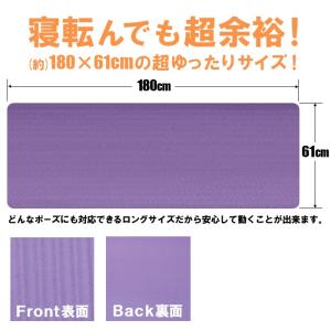 ヨガマット 厚さ 15mm メッシュケース付 ...の詳細画像4