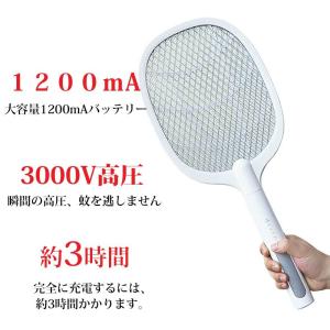 充電式 電撃殺虫ラケット 蚊取り 電撃殺虫器 ...の詳細画像1