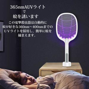 充電式 電撃殺虫ラケット 蚊取り 電撃殺虫器 ...の詳細画像3