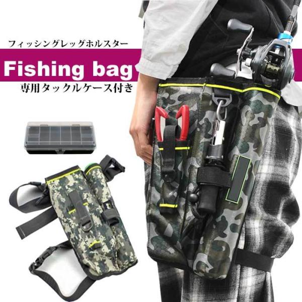 ウエストバック バック カバン 鞄 メンズ レディース フィッシングバック レッグバック ロッドホル...