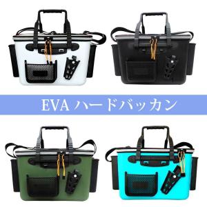 ロッドホルダー付き 35cm バッカン ハードバッカン 4カラー｜emuwai