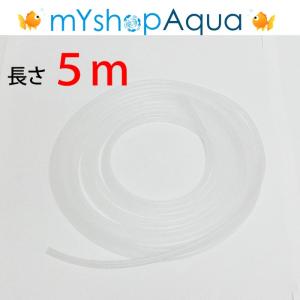 エアーチューブ（乳白色）10M エアーホース シリコンタイプ