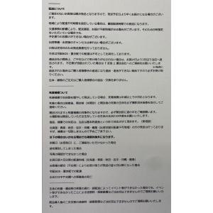 【国産】金魚 キラキラ柳出目金 1匹 約6〜9...の詳細画像3