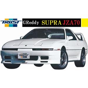 【M&apos;s】トヨタ スープラ JZA70（90.08-93.05）TRUST GReddy フロントバ...