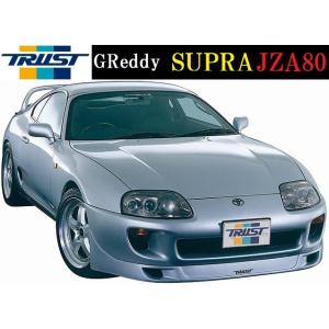 【M's】トヨタ スープラ JZA80（93.05-02.08）TRUST GReddy フロントス...