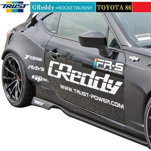 【M&apos;s】トヨタ 86 前期 ZN6（12.04-16.06）GReddy×ROCKETBUNNY ...