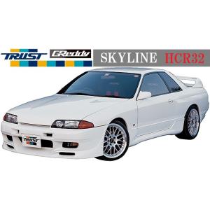【M's】日産 R32 スカイライン HCR32（89.05-93.07）GReddy フロントバン...