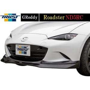 【M&apos;s】MAZDA ロードスター ND5RC（15.05-）TRUST GReddy フロントスカ...