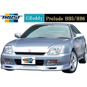 1997-2001y プレリュード BB系 ユーロテールランプ ブラック