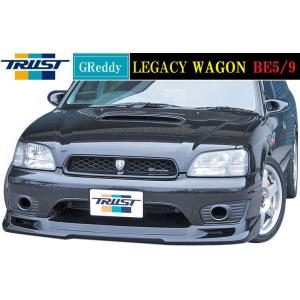 レガシィ BE5 B4 フロントバンパースポイラー D型(ステー無し）（2001