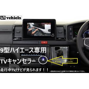 Data System（データシステム） テレビ＆ナビキット TTN-43 切替タイプ