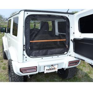 ユーアイビークル(UI-Vehicle) 防虫ネット【リア1面】 ジムニーJB64/74