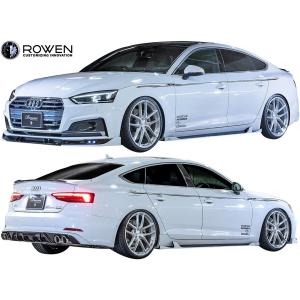H&R ダウンサス アウディ A5 スポーツバック (B8) 2.0TFSIクワトロ
