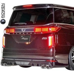 IMPUL（インパル） エルグランド E52 前期 ハイウェイスター リア