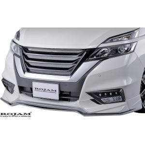 希少！　ニッサン　セレナ　C27後期　 オーテック専用　フロントスポイラー 希少！ ニッサン セレナ C27後期 オーテック専用 フロントスポイラー