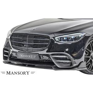 Mercedes-Benz（メルセデス・ベンツ） 【M's】 W222 AMG S63 Sクラス