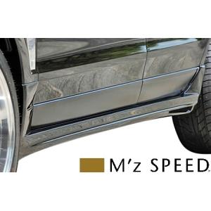 【M's】 キャデラック SRX クロスオーバー T166C (2010/12-2017/9) M'z SPEED サイドステップ 左右 FRP エムズスピード エアロ 2251-2112｜emuzu-international