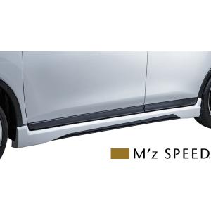 エクストレイルt32 エアロパーツ エクストレイル 【M's】 日産 T32 後期 (2017/6-2020/9) M'z SPEED LUV