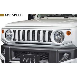 ジムニー (Z)フロントグリル(ダークグレーメタリック塗装)「スズキ純正