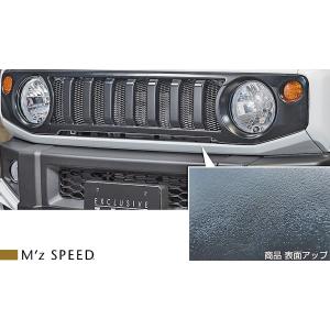 スズキ（SUZUKI） 【美品】スズキ JB64 ジムニー 純正 フロントグリル
