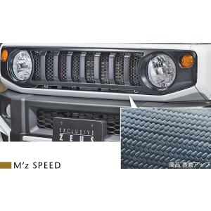 ジムニー 【M's】JIMNY JB64W JB74W LANBO マークレスグリル クローム