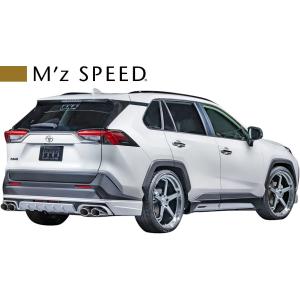 【M's】トヨタ RAV4 MXAA54/AXAH54 (2019/4-) M'z SPEED LU...