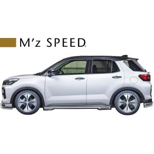 【M's】トヨタ ライズ A200A (2019/11-) M'z SPEED LUV LINE サ...